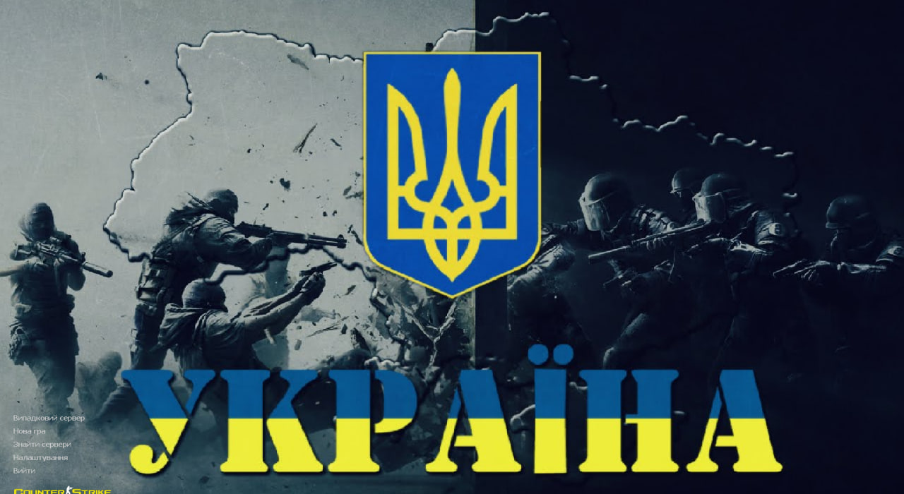 Материал для сборки