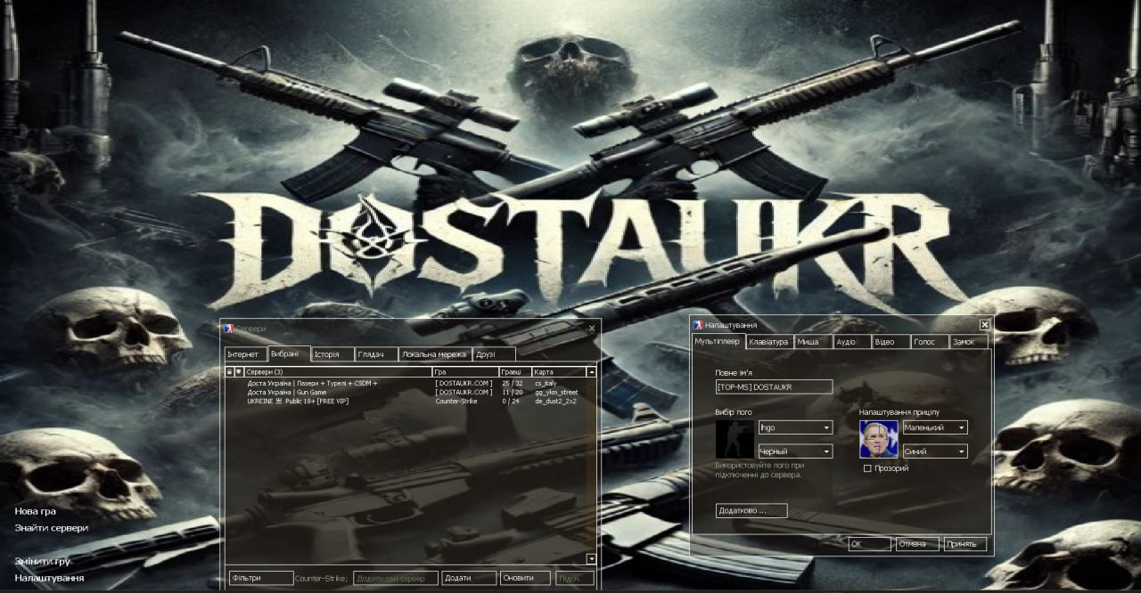 Материал для сборки