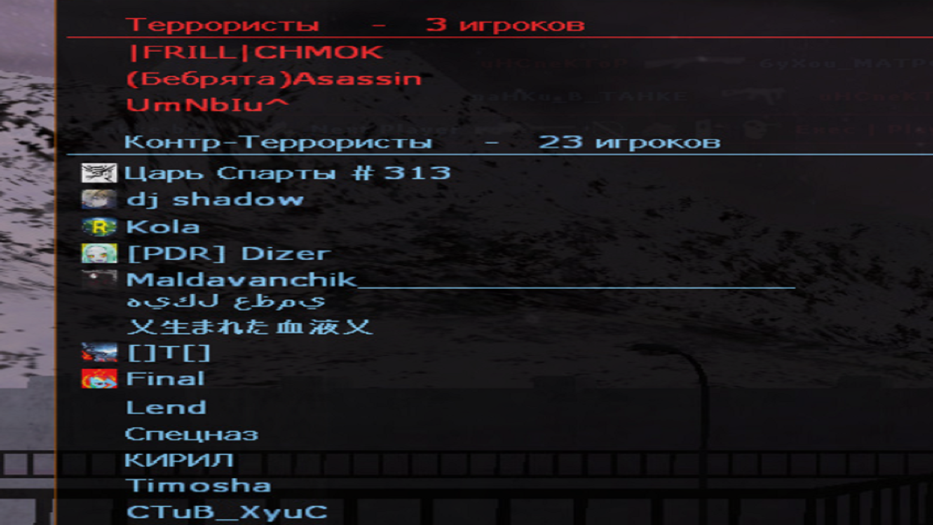 Материал для сборки