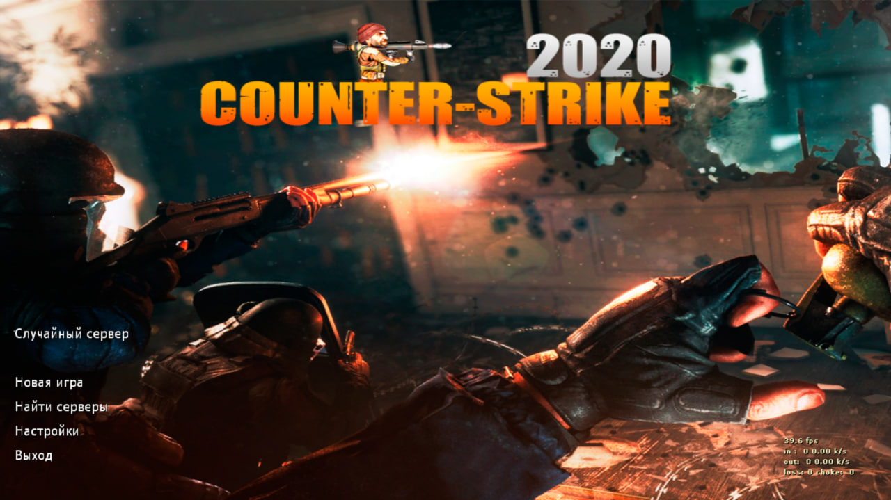 Материал для сборки