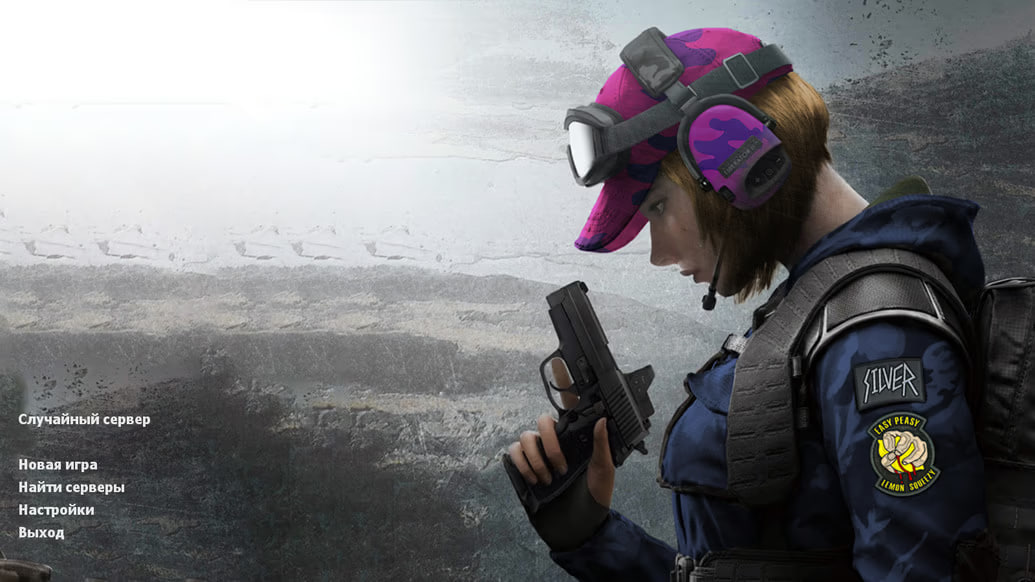 Материал для сборки